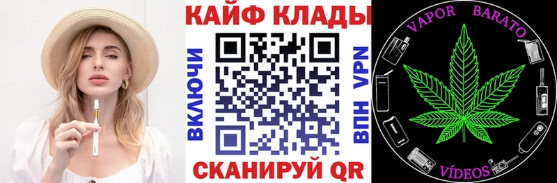 Что такое Аша Псилоцибиновые грибы МАРИХУАНА ОМГ ОМГ зеркало МЕФ ГАШИШ Alpha-PVP Codein