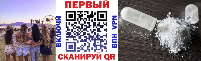 omg рабочий сайт  купить закладку  это официальный сайт  АМФ Розовый  Аша 