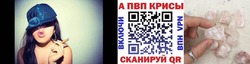 даркнет сайт  Аша  гидра рабочий сайт  нарко площадка наркотические препараты  Альфа ПВП СК 