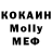 МЕТАМФЕТАМИН кристалл Cerber chanell