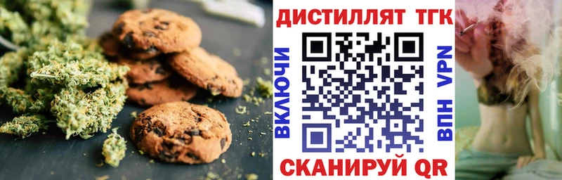 Canna-Cookies конопля  hydra ONION  Аша 