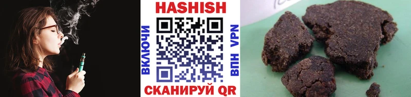 как найти закладки blacksprut как войти ГАШИШ гашик Аша
