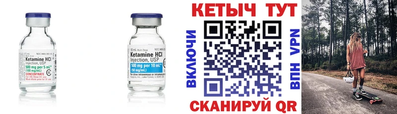 КЕТАМИН VHQ  Аша 