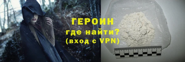 гашик Армянск