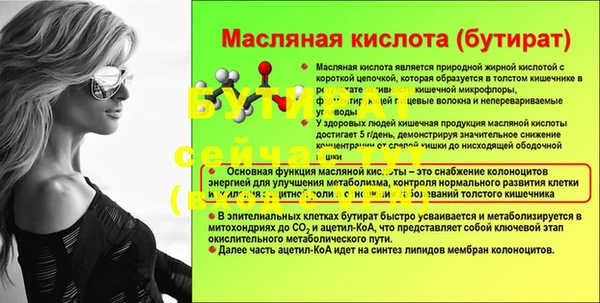 гашик Армянск