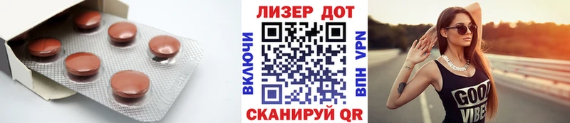 ЛСД экстази кислота  Аша 