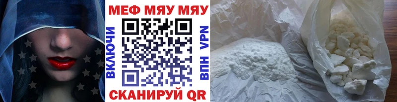 Меф мука  Аша 