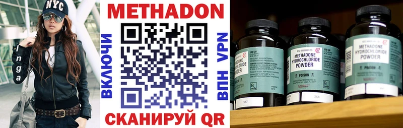 закладка  Аша  МЕТАДОН белоснежный 