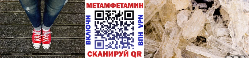 продажа наркотиков blacksprut маркетплейс МЕТАМФЕТАМИН мет Аша