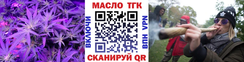 ТГК жижа  Аша 