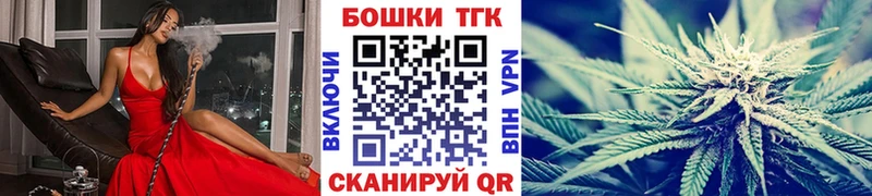 магазин    мега сайт  Бошки марихуана THC 21%  Аша 